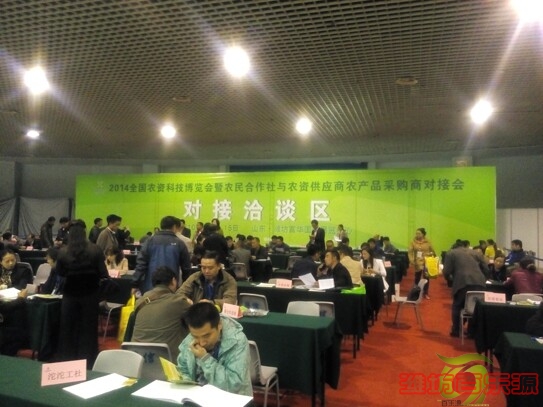農資展會3.jpg