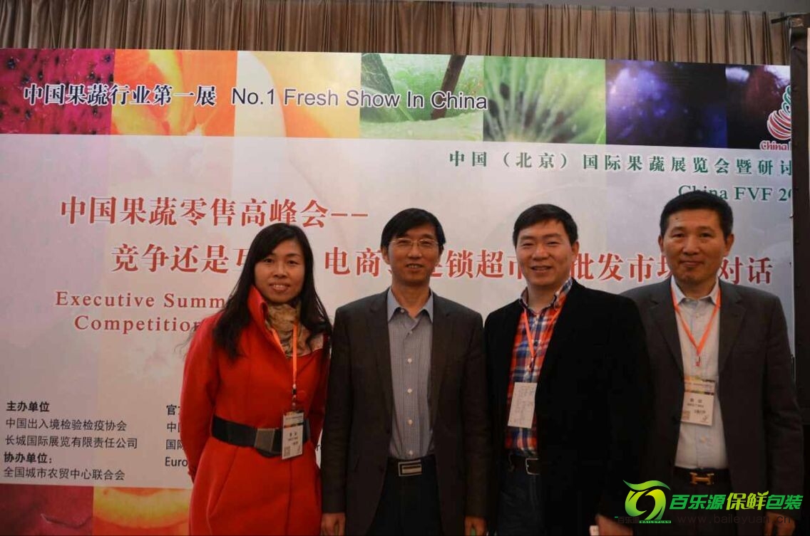 中國農貿協會馬會長，天天果園總裁.jpg