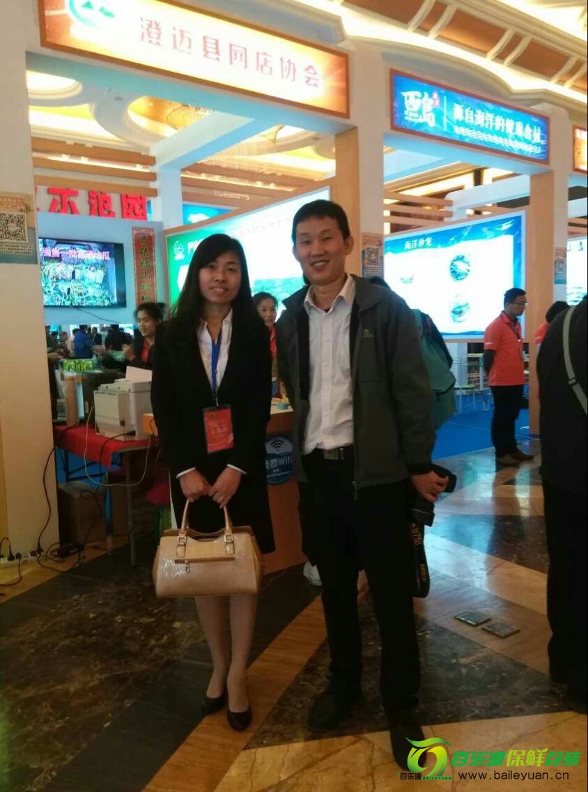 澄邁縣網店協會會長林勇.jpg